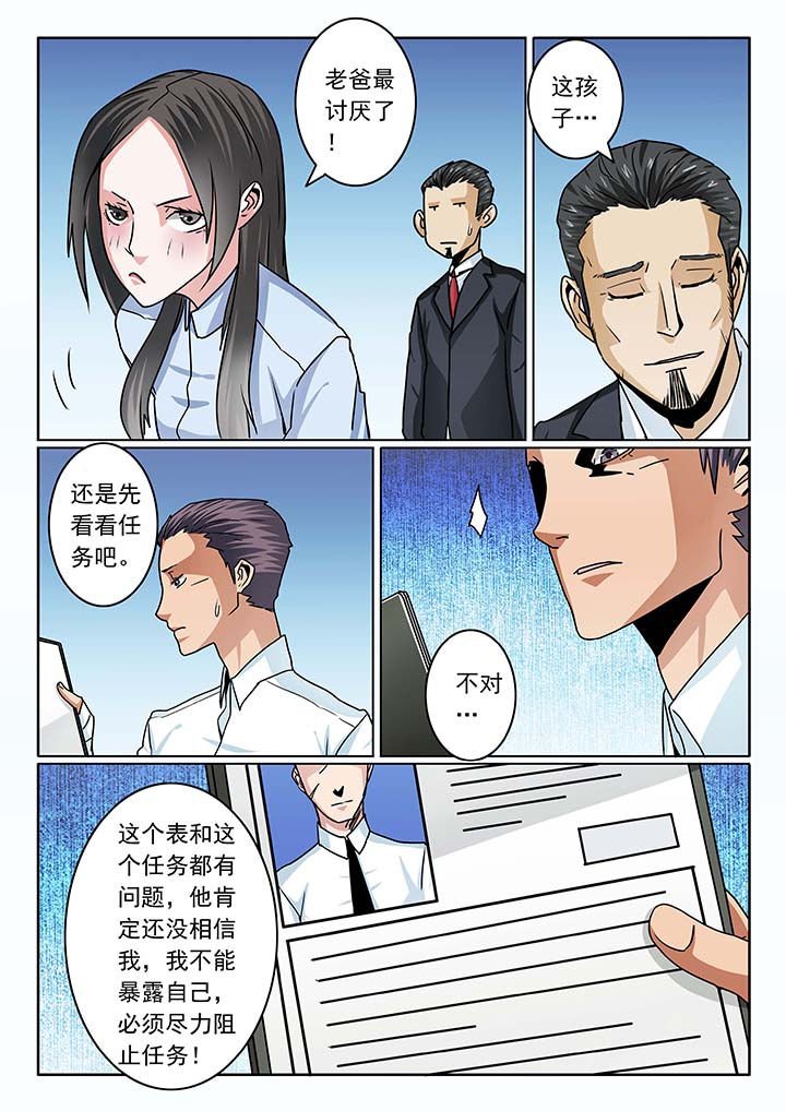 第80章：