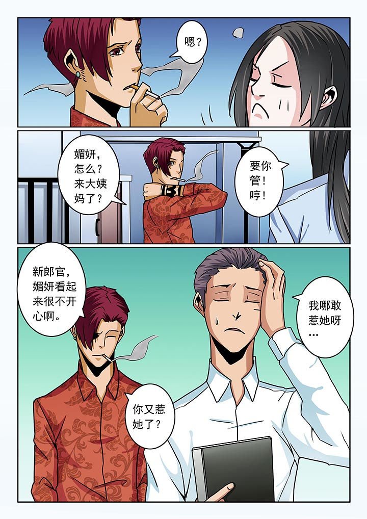 第80章：