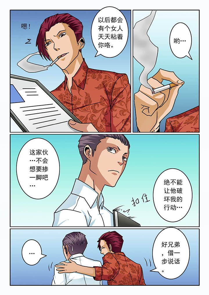 第80章：