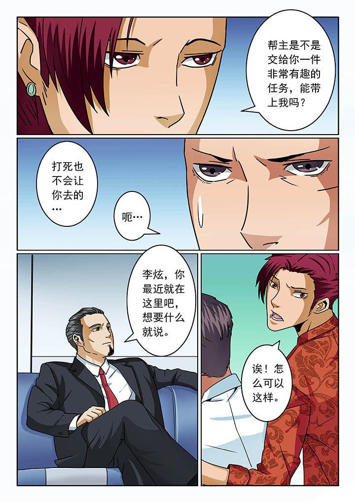 第80章：