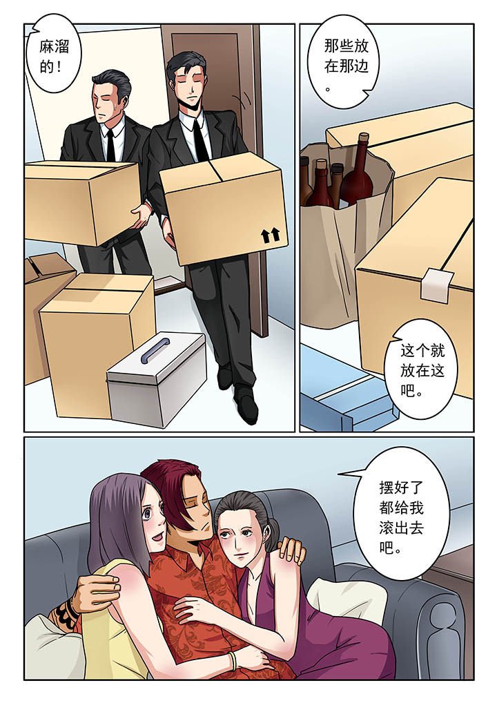第81章：