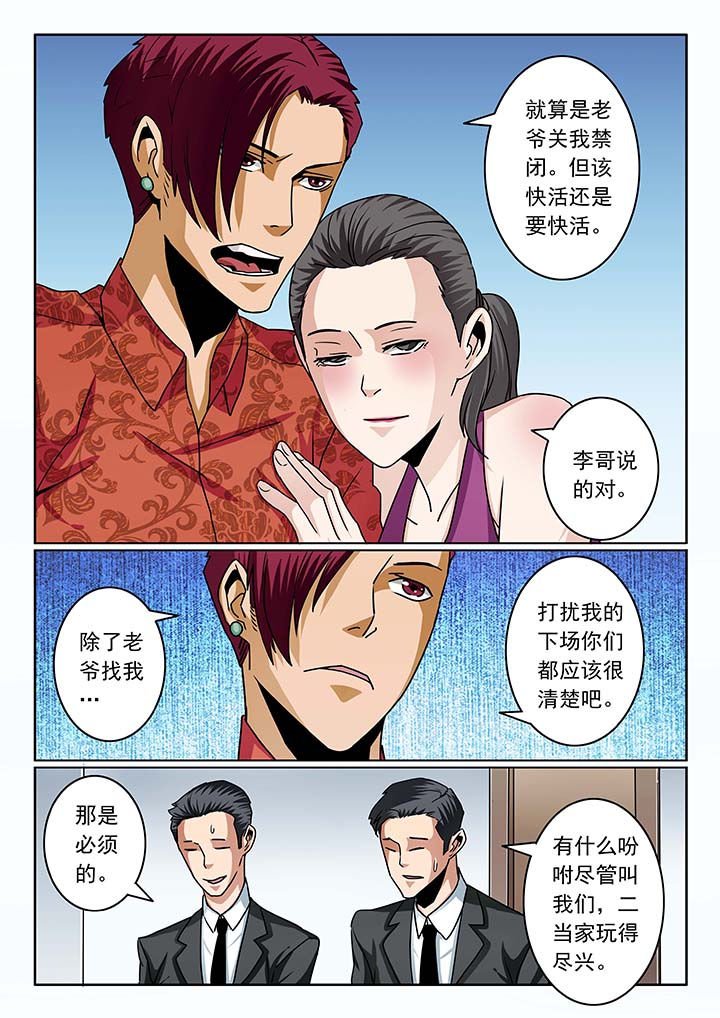 第81章：