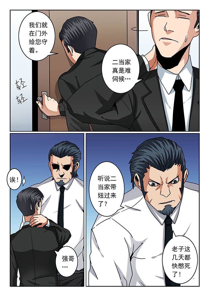 第81章：
