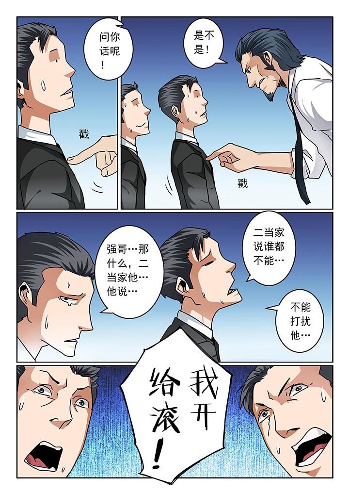 第81章：
