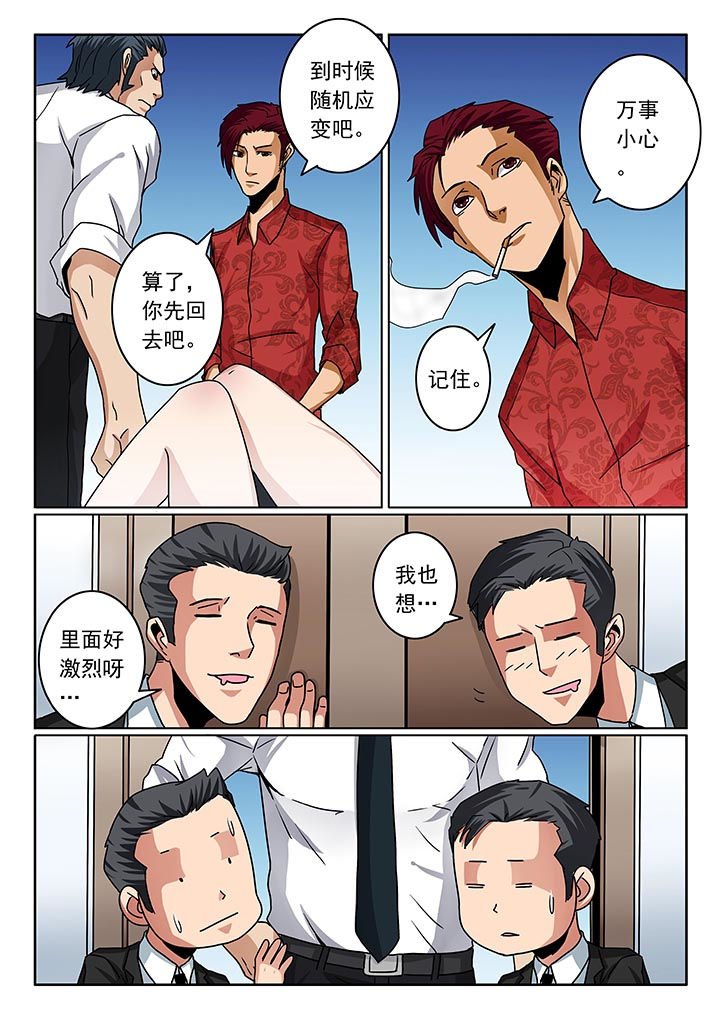 第81章：