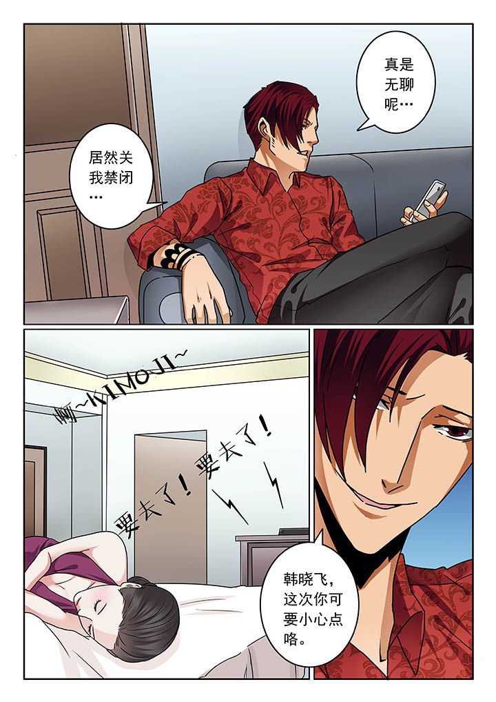 第81章：