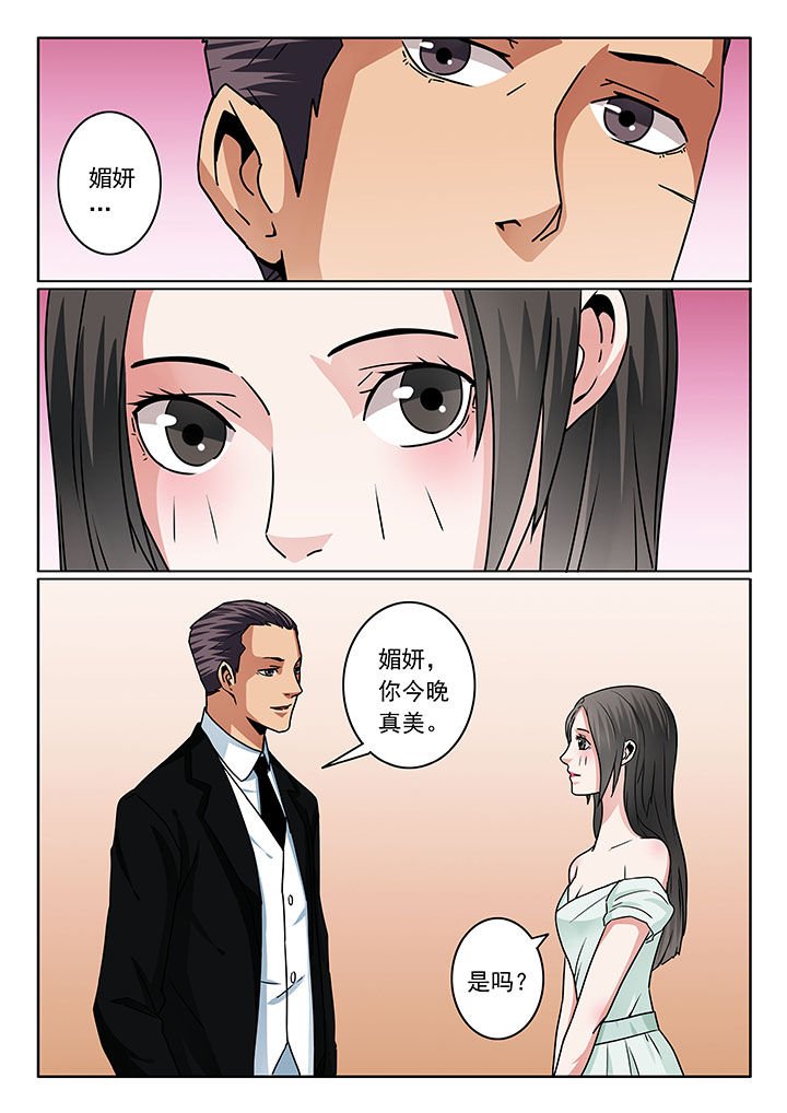 第82章：