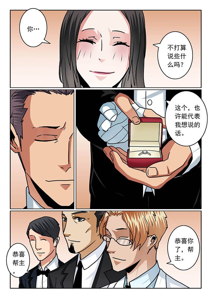第82章：