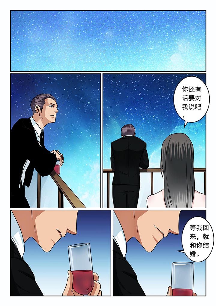 第82章：