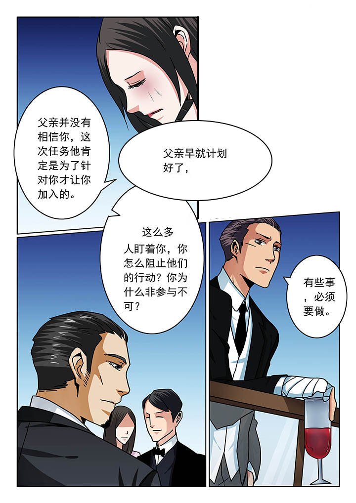 第82章：