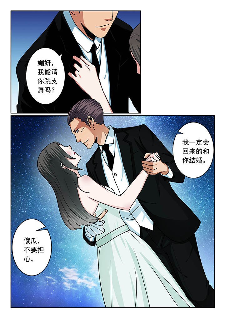 第82章：