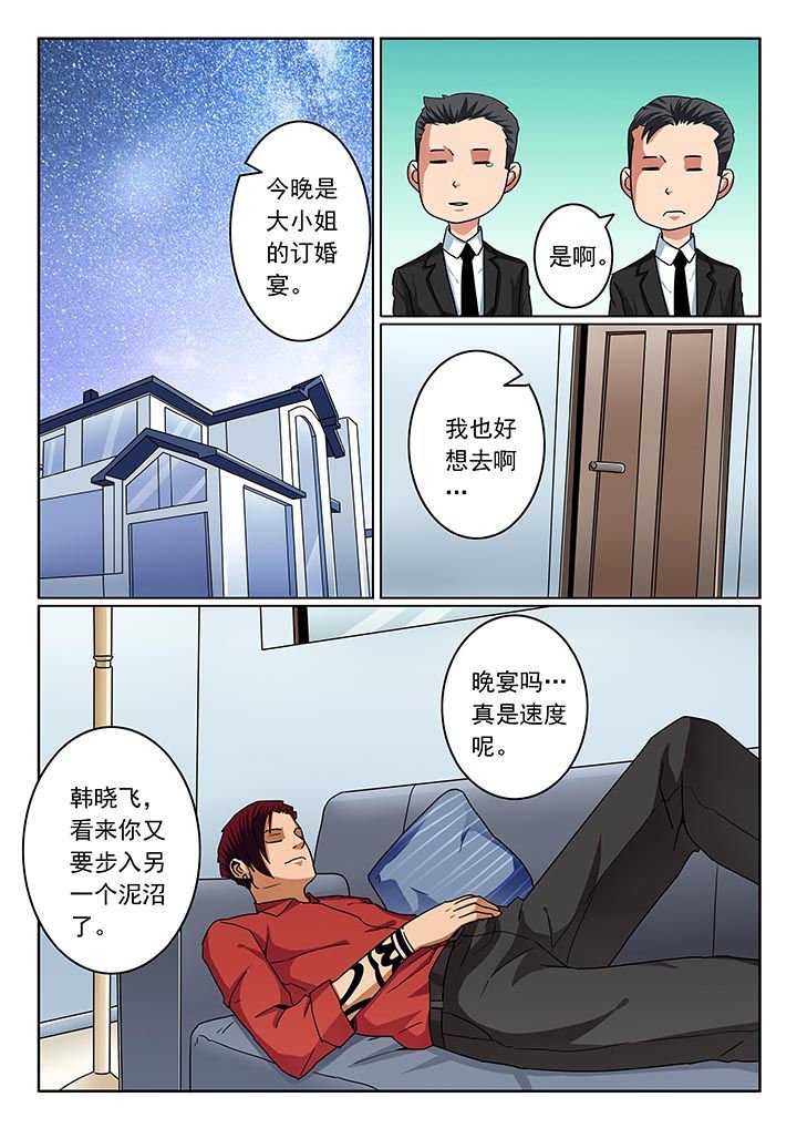 第82章：