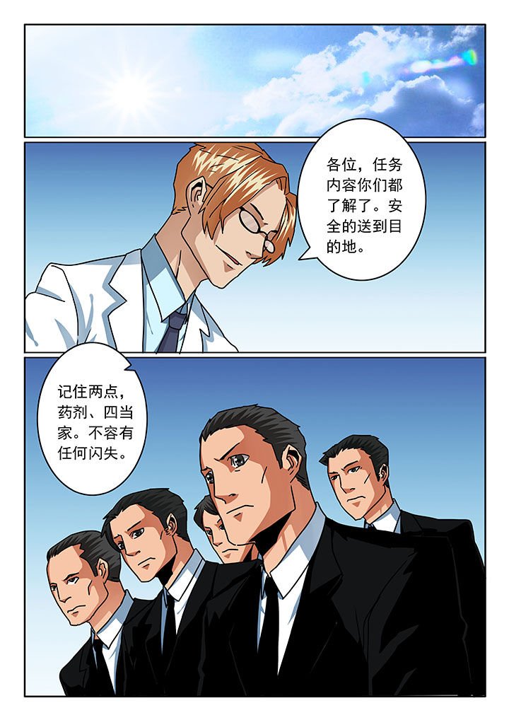 第83章：