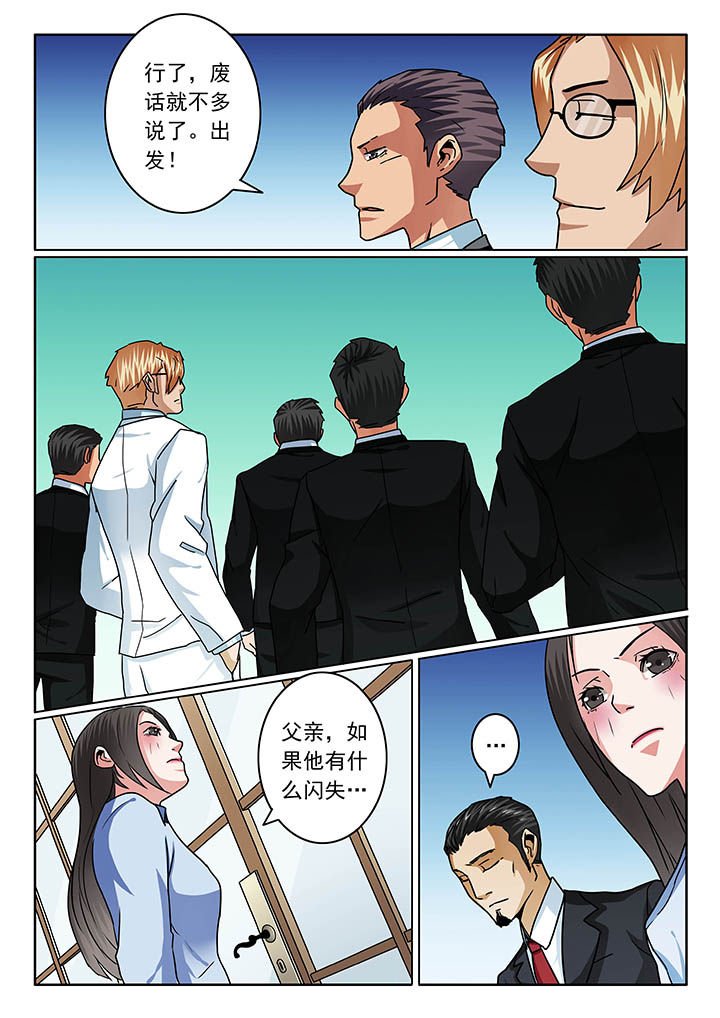 第83章：