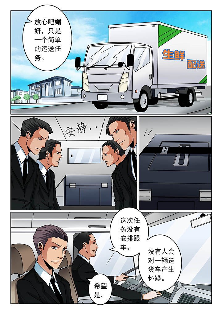 第83章：
