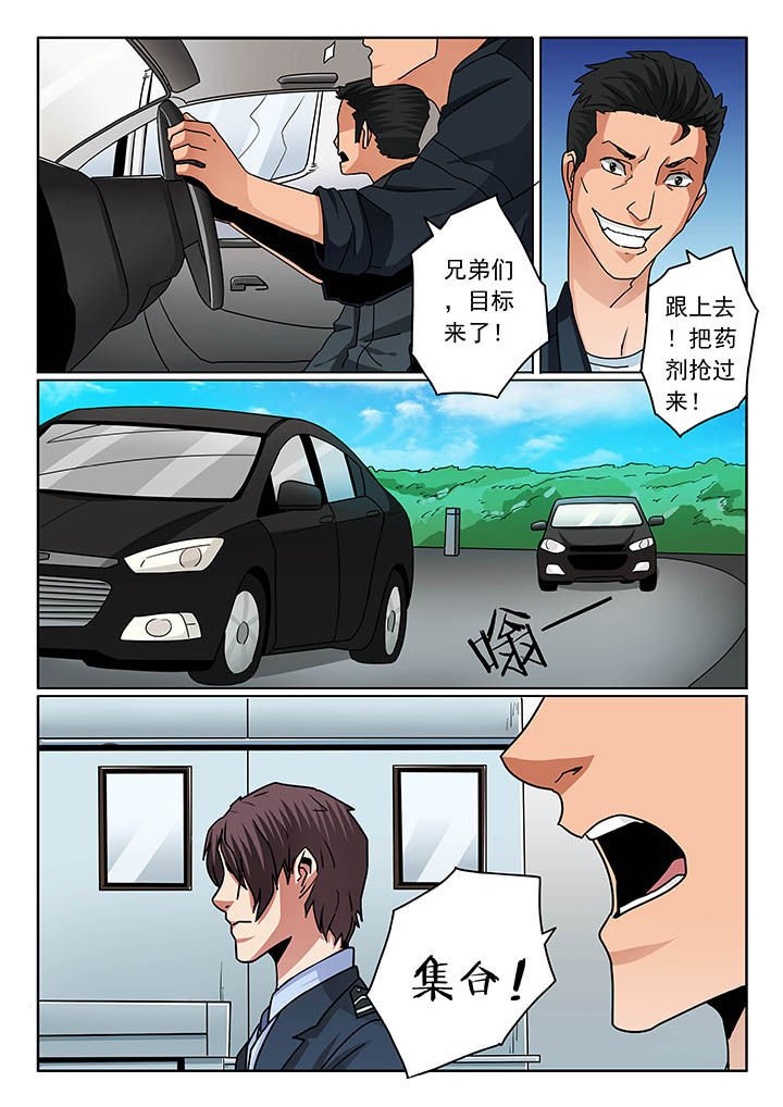 第83章：