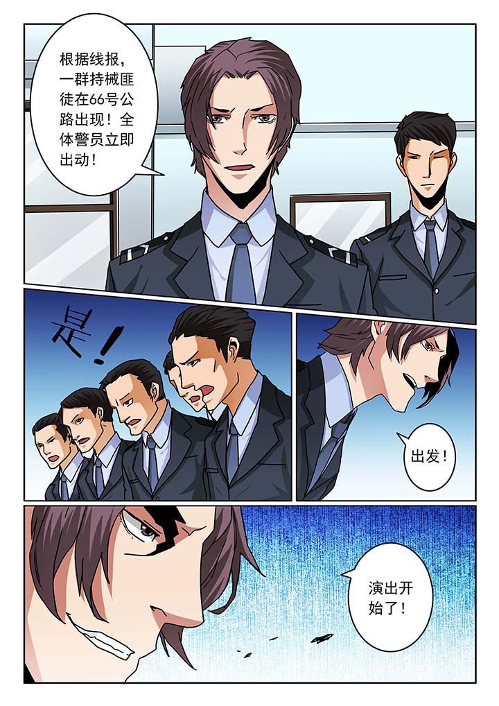 第83章：