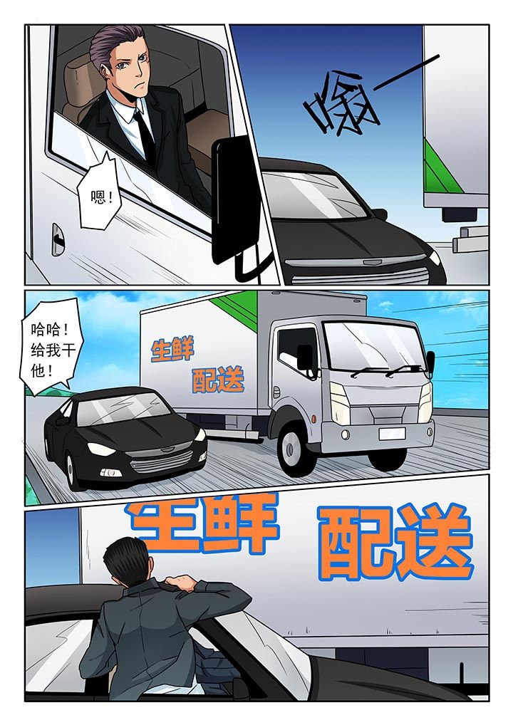 第83章：