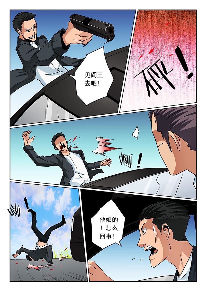 第83章：