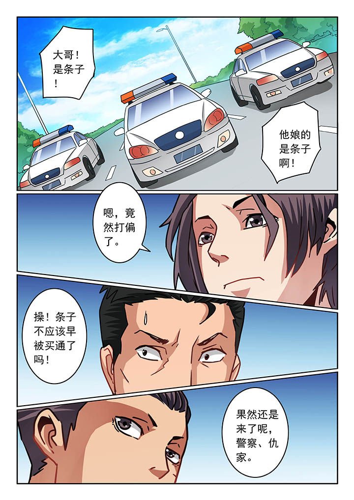 第83章：