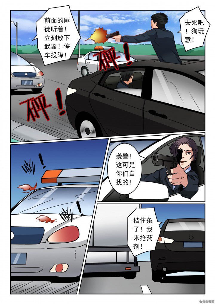 第84章：一炮双响