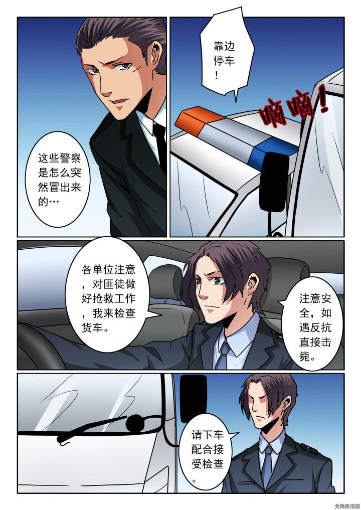 第84章：一炮双响