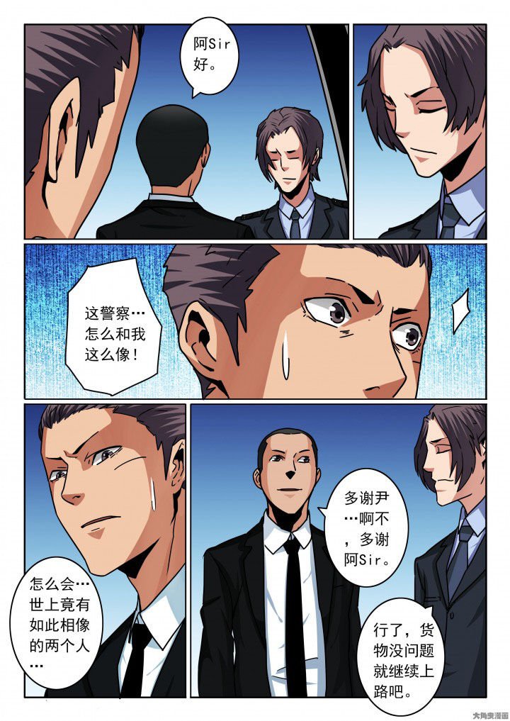 第84章：一炮双响