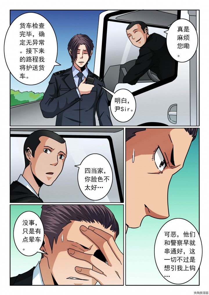 第84章：一炮双响