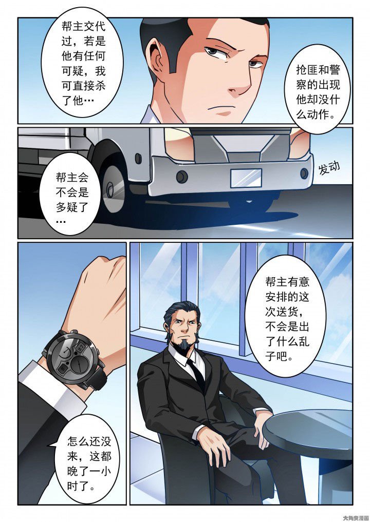 第84章：一炮双响