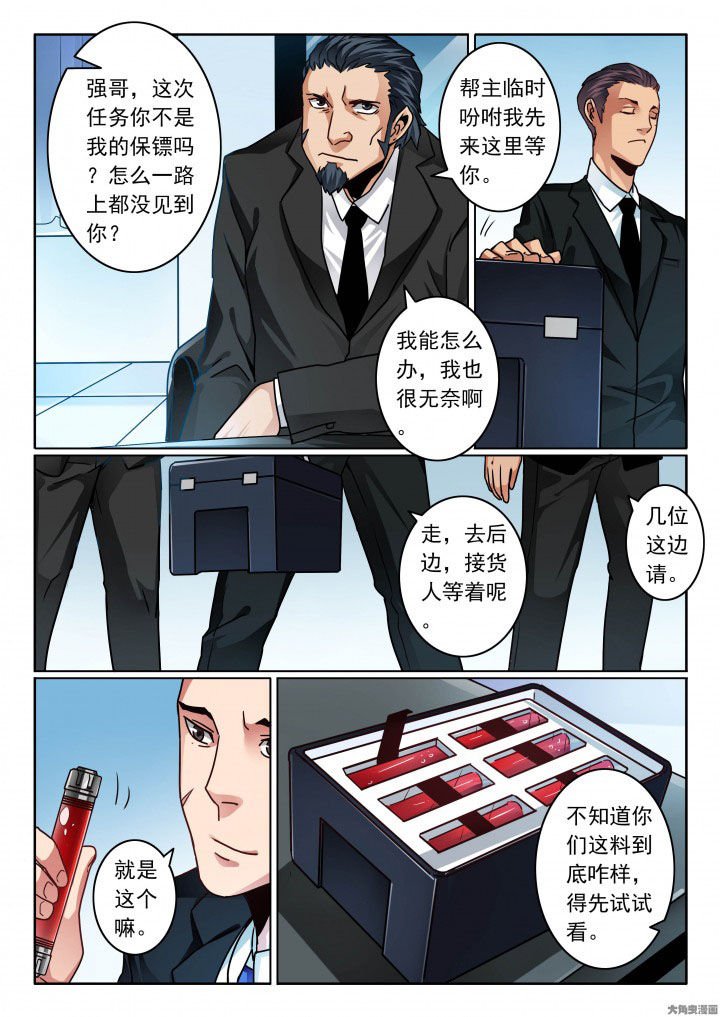 第85章：婚前是该开心一把