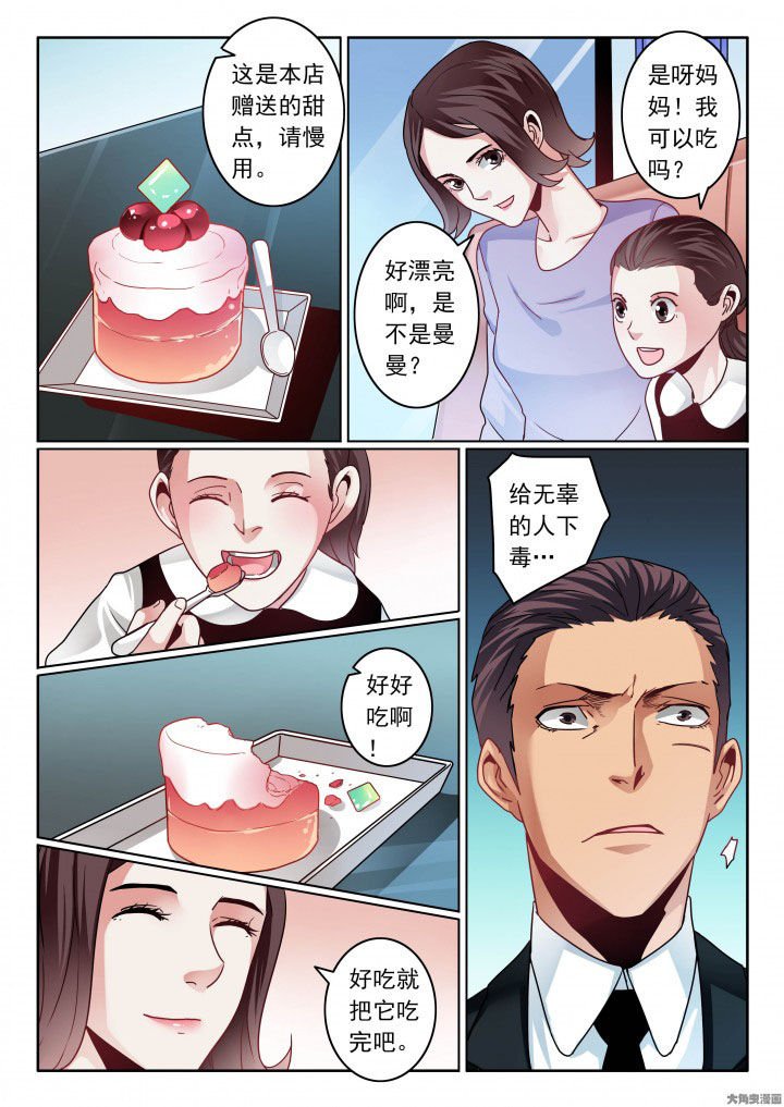 第85章：婚前是该开心一把
