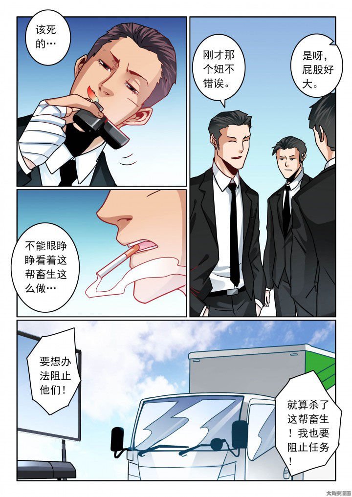 第85章：婚前是该开心一把
