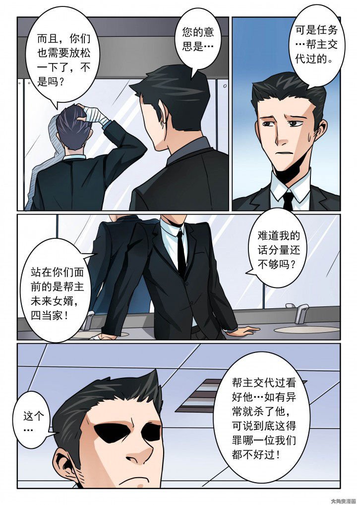 第85章：婚前是该开心一把