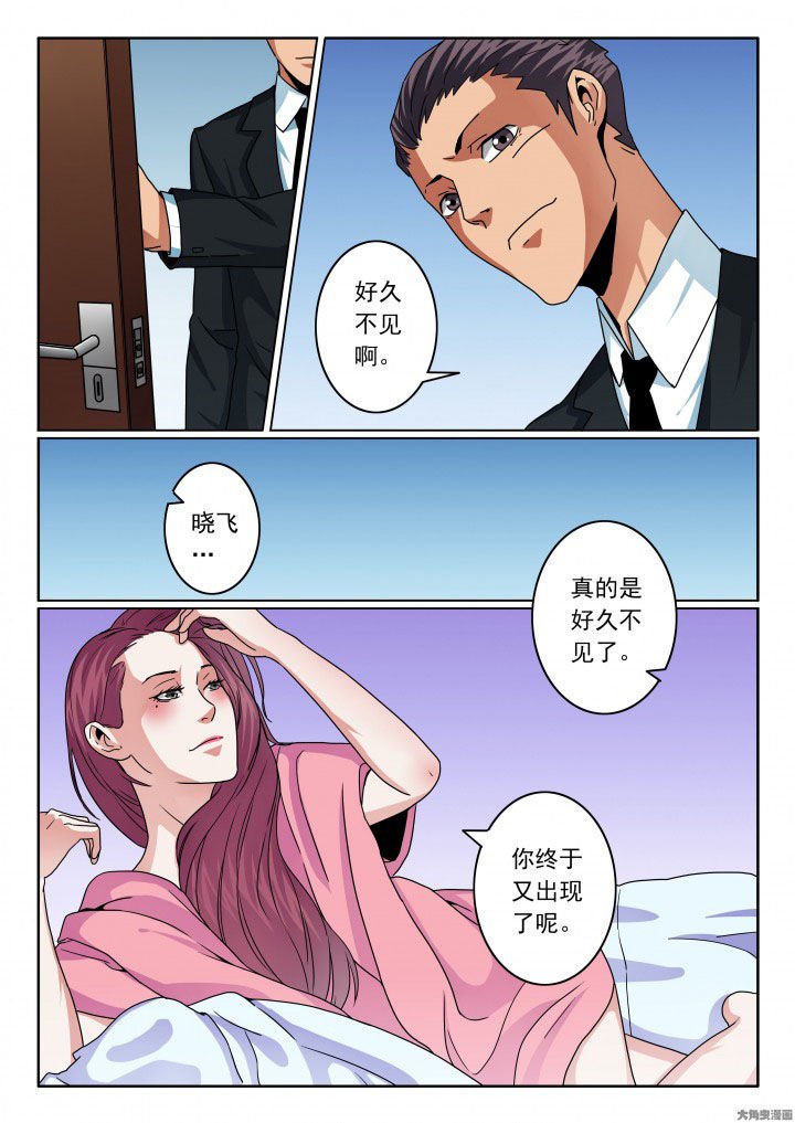 第86章：