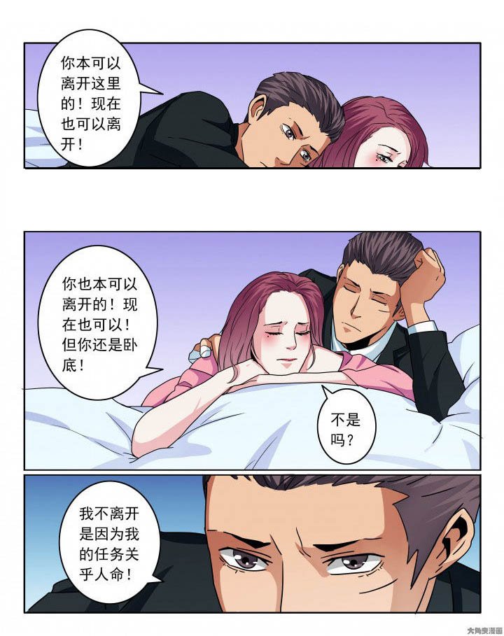 第86章：