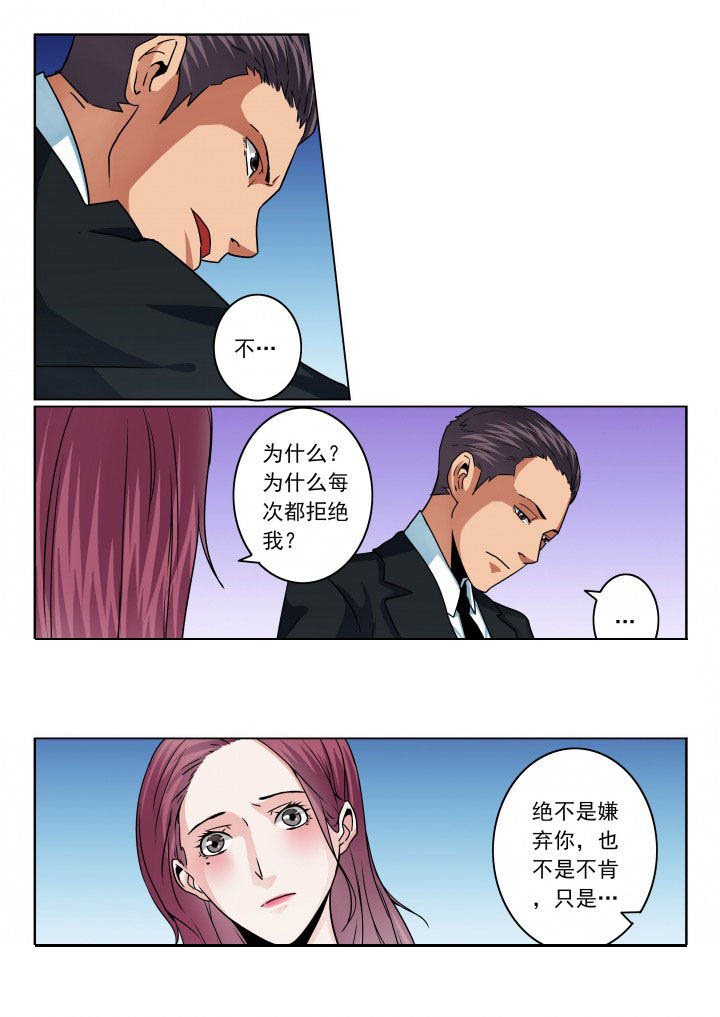 第87章：换身份