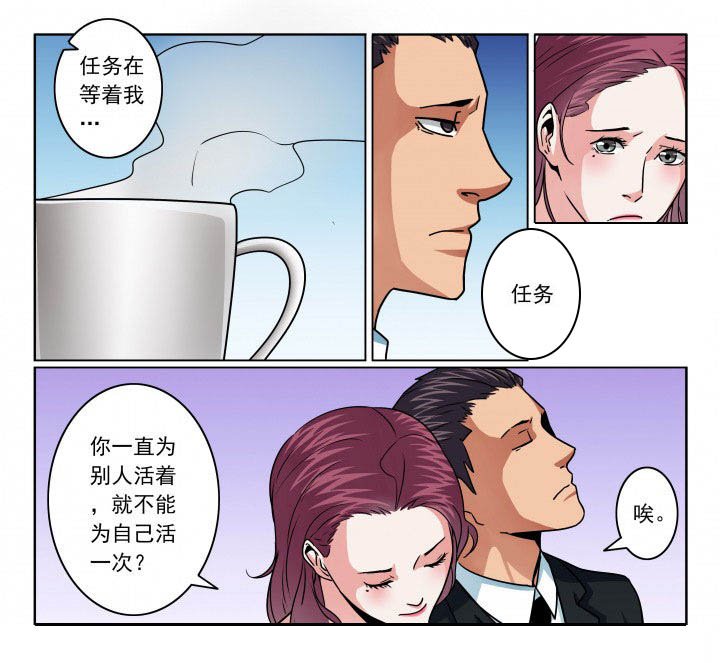 第87章：换身份