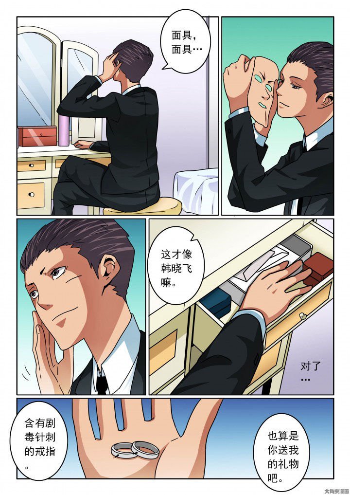 第88章：飘姐会等你