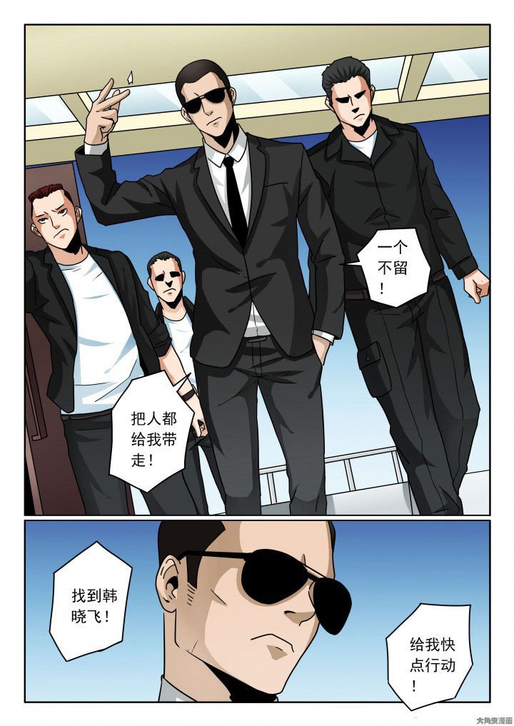第88章：飘姐会等你