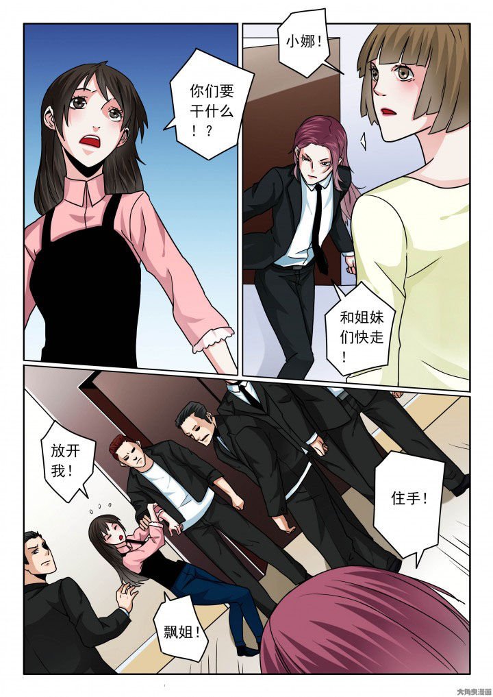 第89章：受难