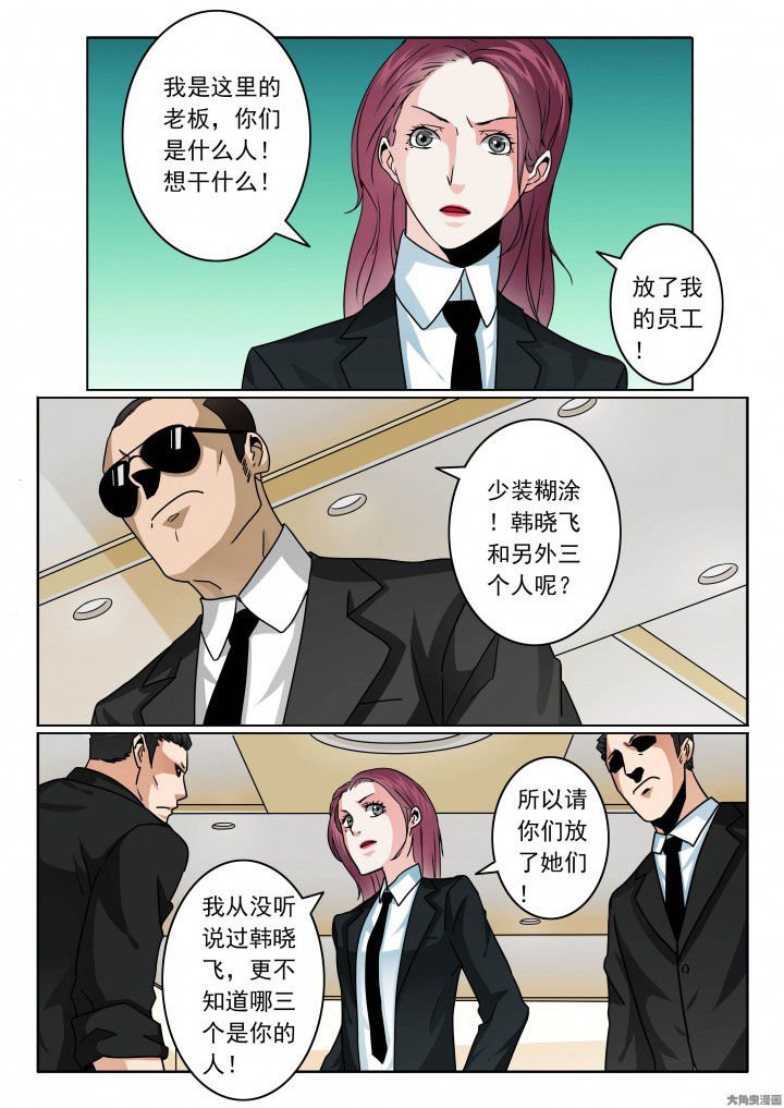 第89章：受难