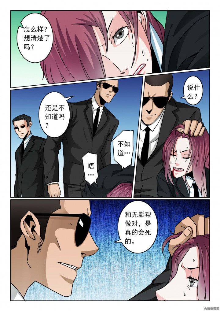 第89章：受难