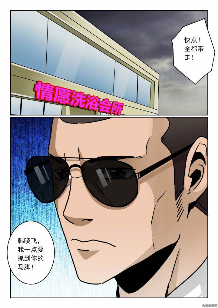 第89章：受难