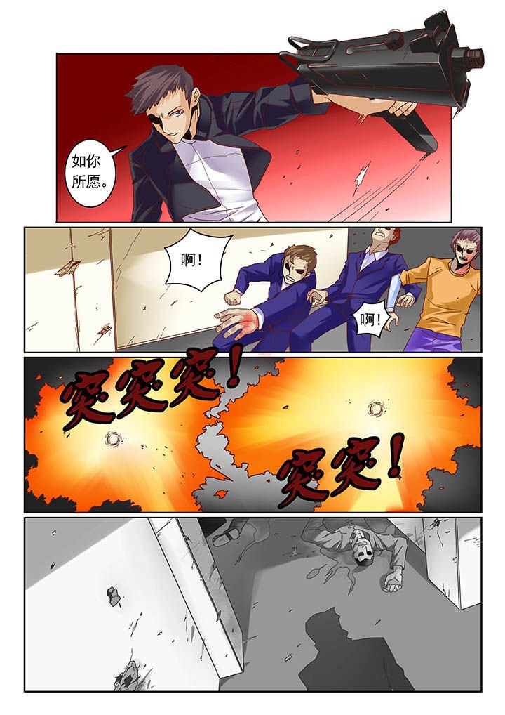 第9章：