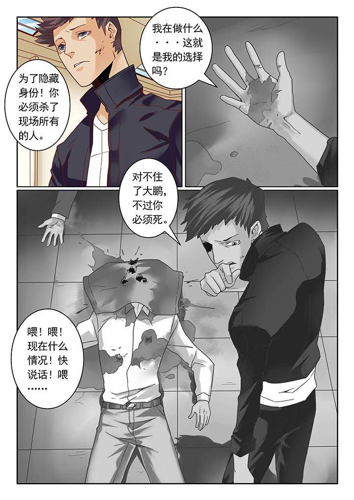 第9章：