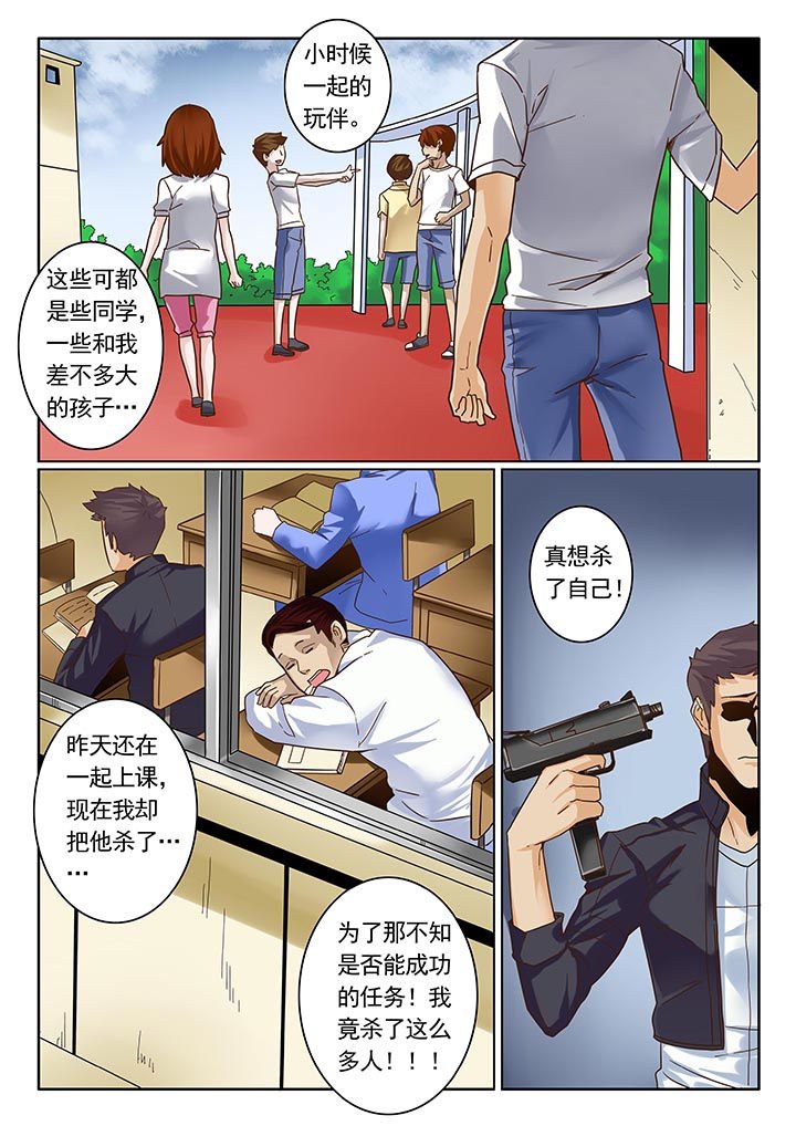 第9章：