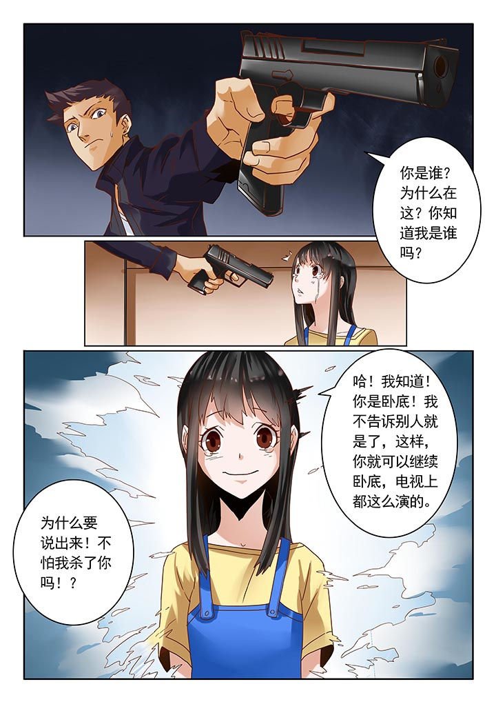 第9章：