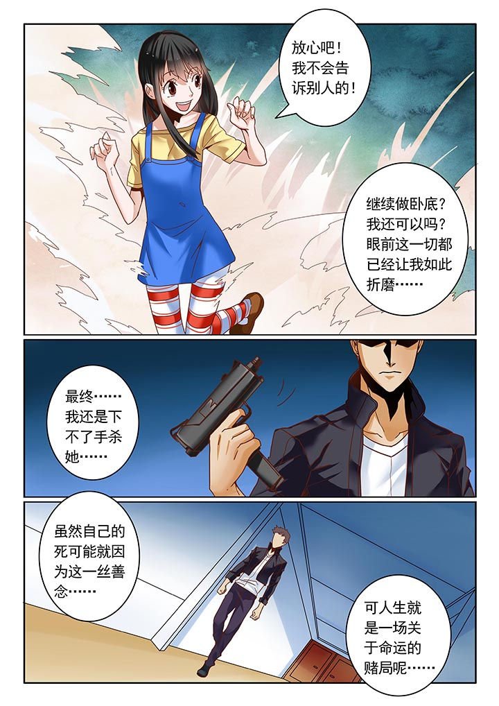 第9章：
