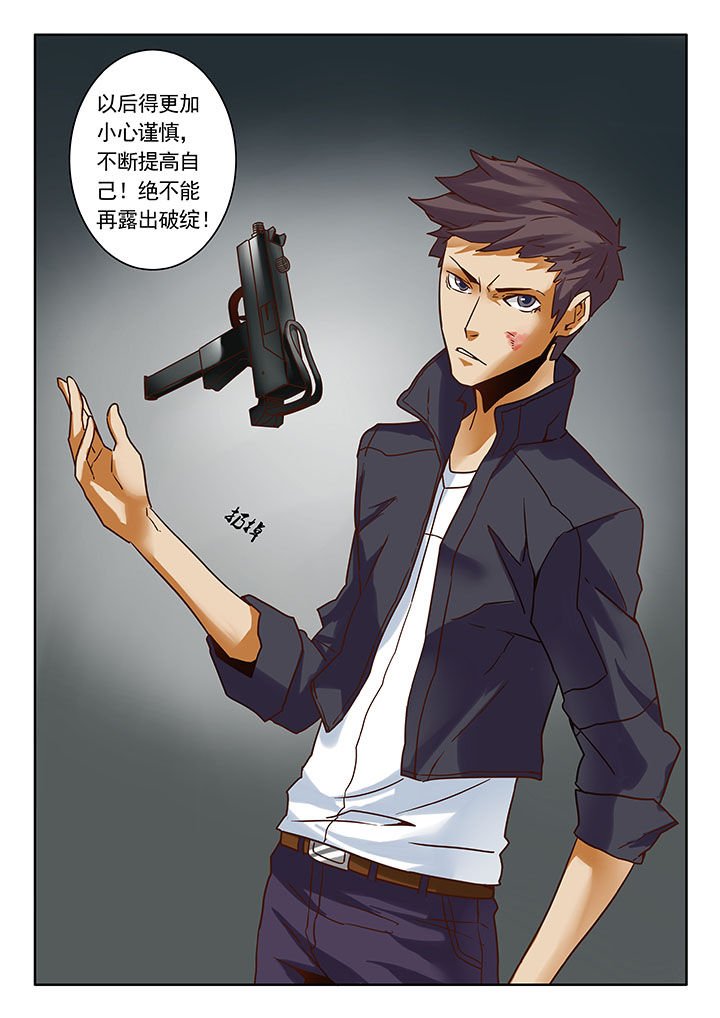 第9章：