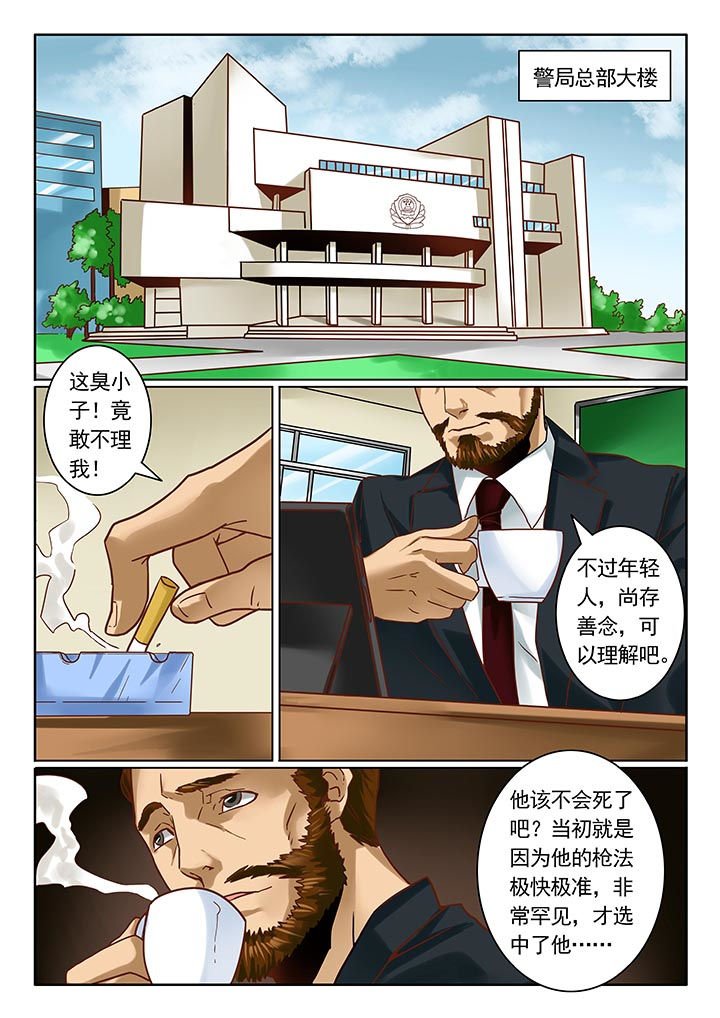 第9章：